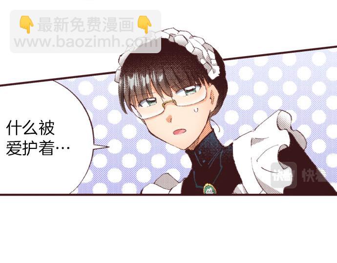第25话 “问题儿童”98