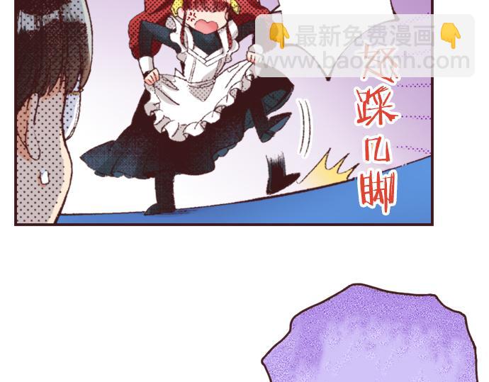 第32话  侍女教学现场101
