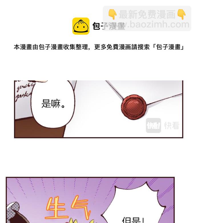 第32话  侍女教学现场104