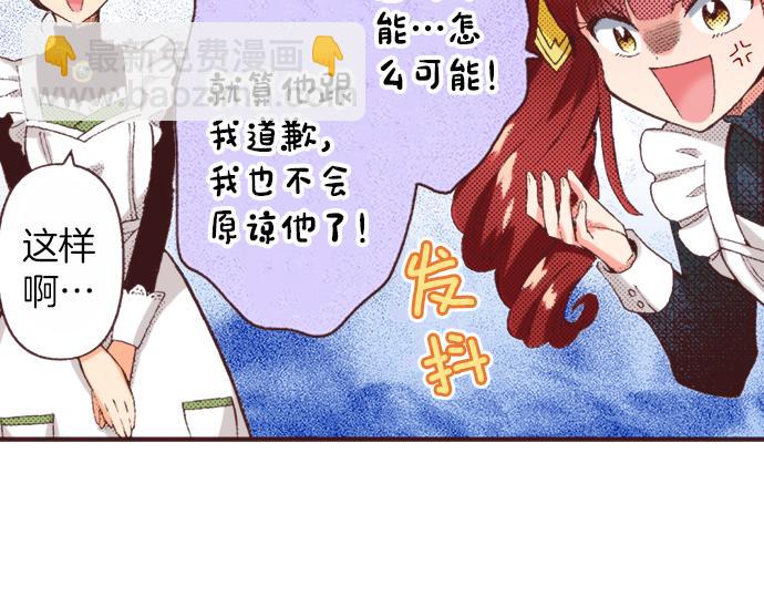 第32话  侍女教学现场107