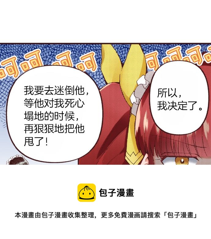第32话  侍女教学现场108