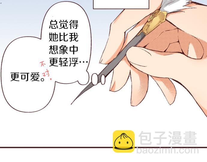 第32话  侍女教学现场11