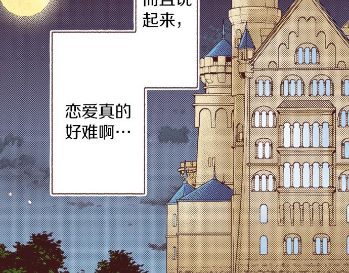 第32话  侍女教学现场114