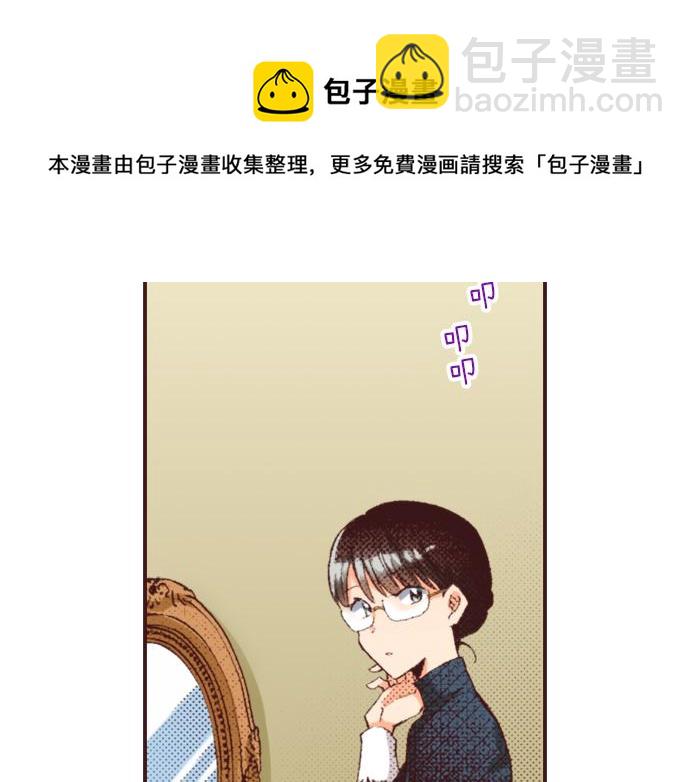 第32话  侍女教学现场116
