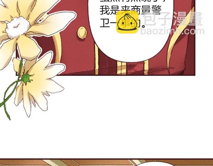 第32话  侍女教学现场123