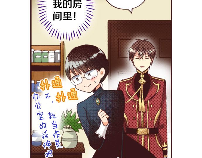 第32话  侍女教学现场126