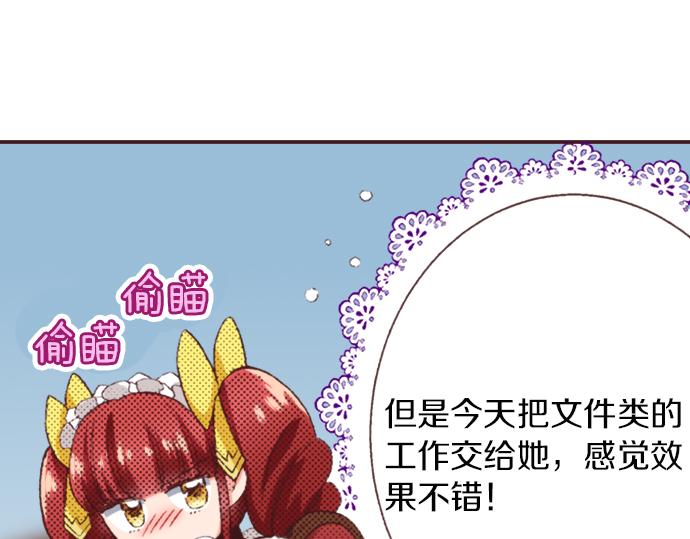 第32话  侍女教学现场17