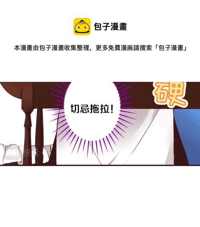 第32话  侍女教学现场24