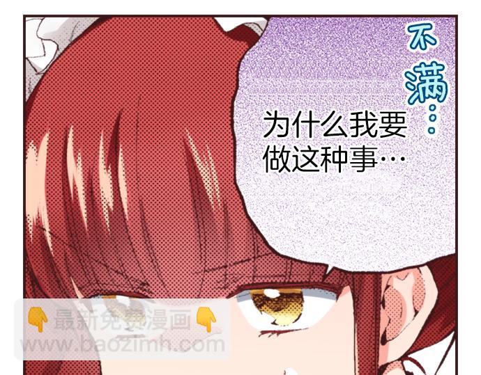 第32话  侍女教学现场25