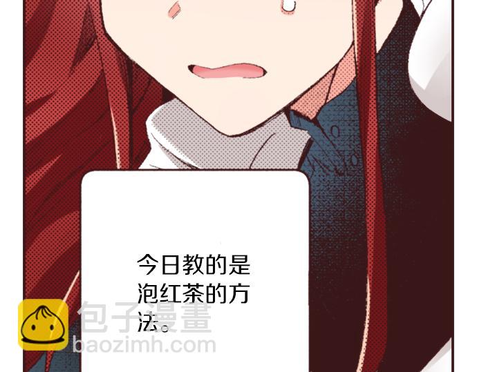 第32话  侍女教学现场26