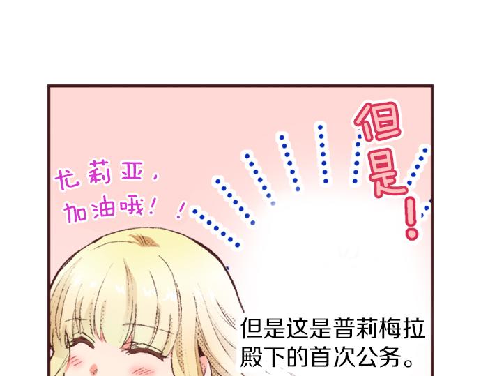 第32话  侍女教学现场30