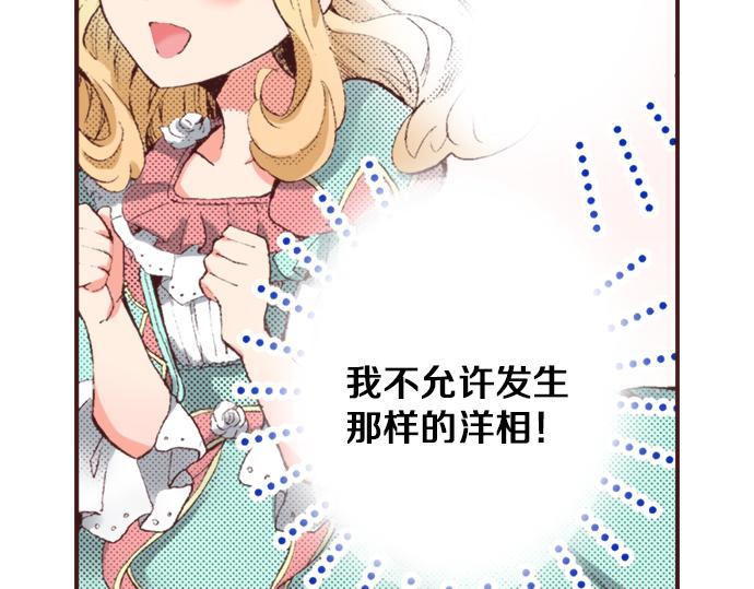 第32话  侍女教学现场31