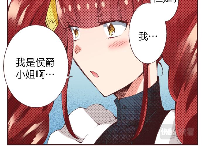 第32话  侍女教学现场34