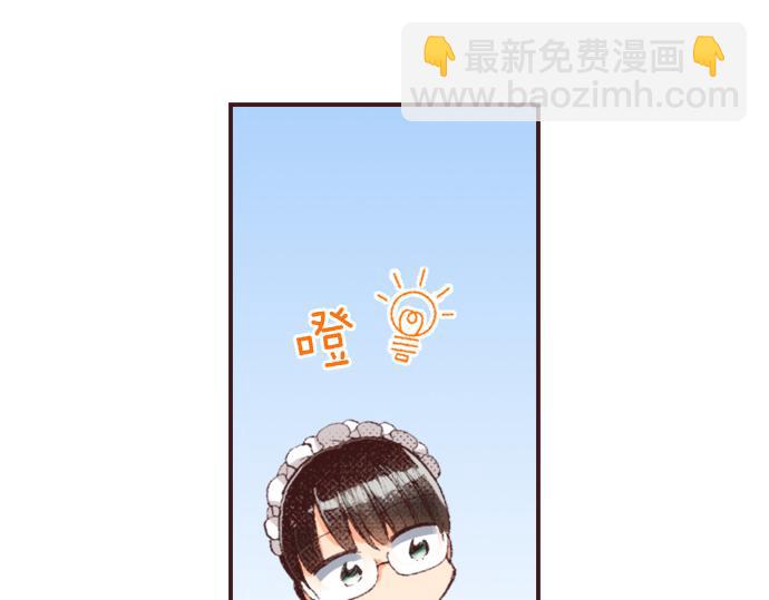 第32话  侍女教学现场35