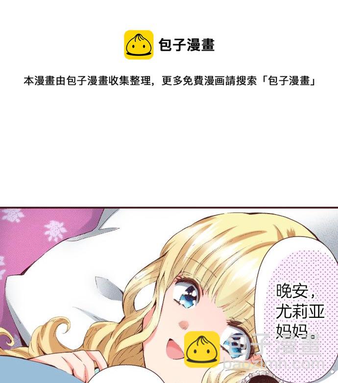第32话  侍女教学现场4