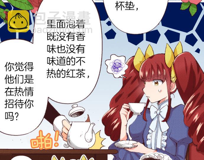 第32话  侍女教学现场41