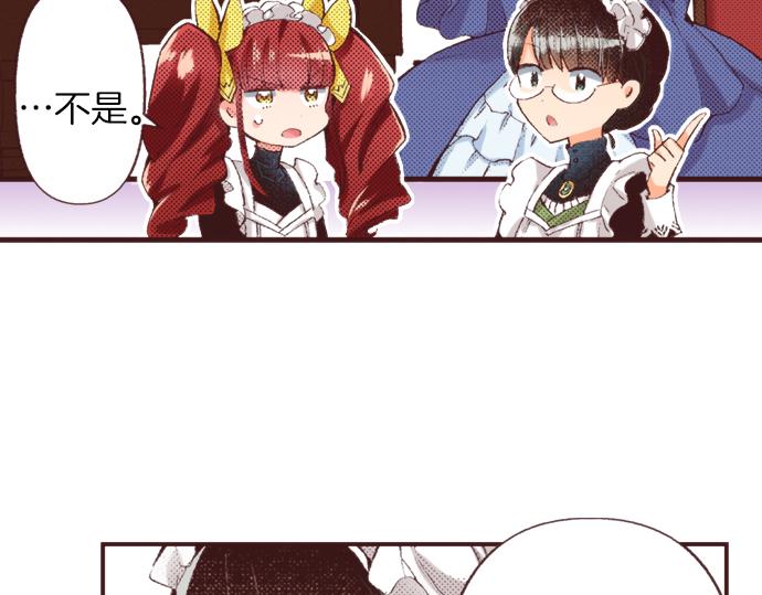 第32话  侍女教学现场42