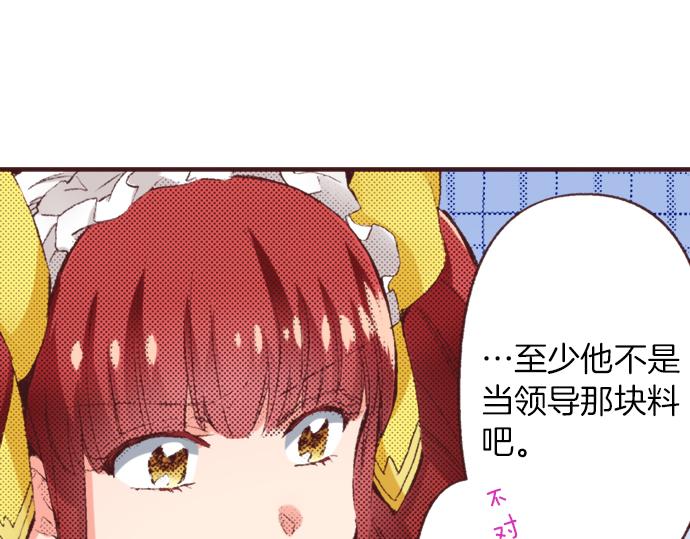 第32话  侍女教学现场45