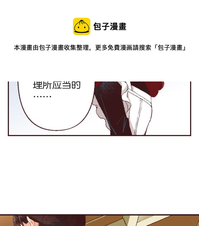 第32话  侍女教学现场56