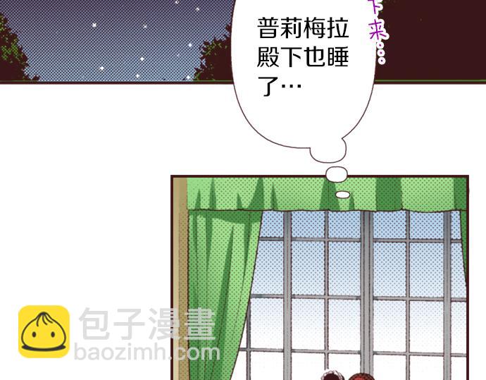 第32话  侍女教学现场6