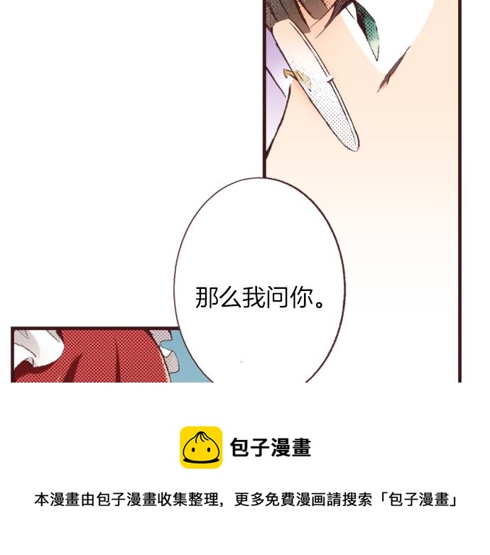 第32话  侍女教学现场60