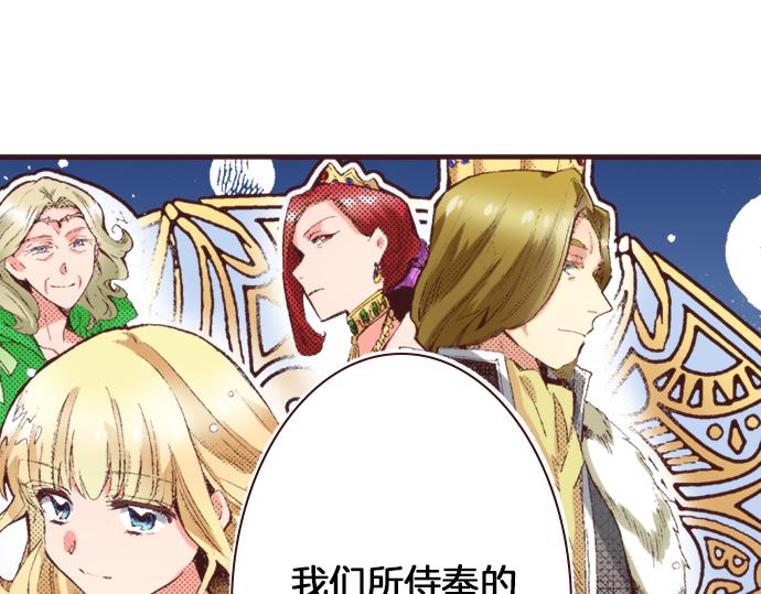第32话  侍女教学现场63