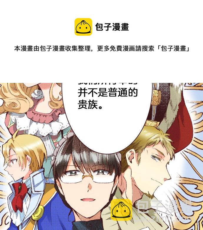 第32话  侍女教学现场64