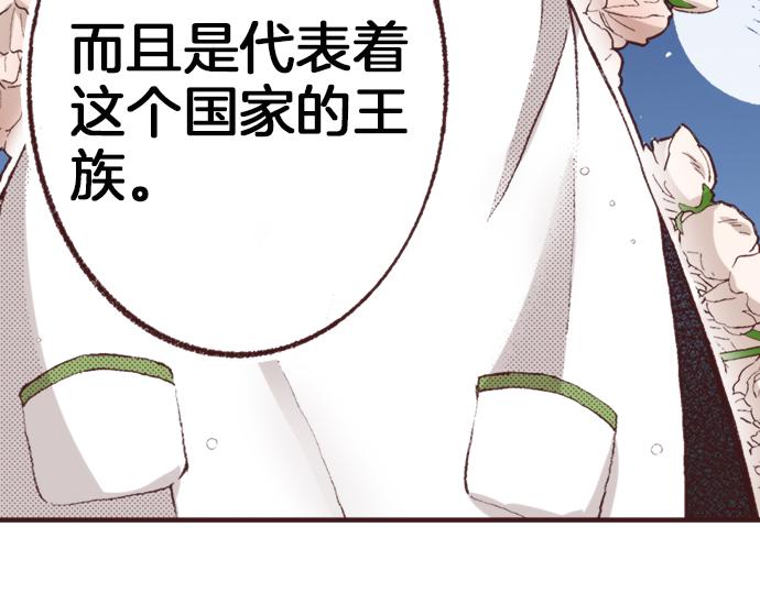 第32话  侍女教学现场66