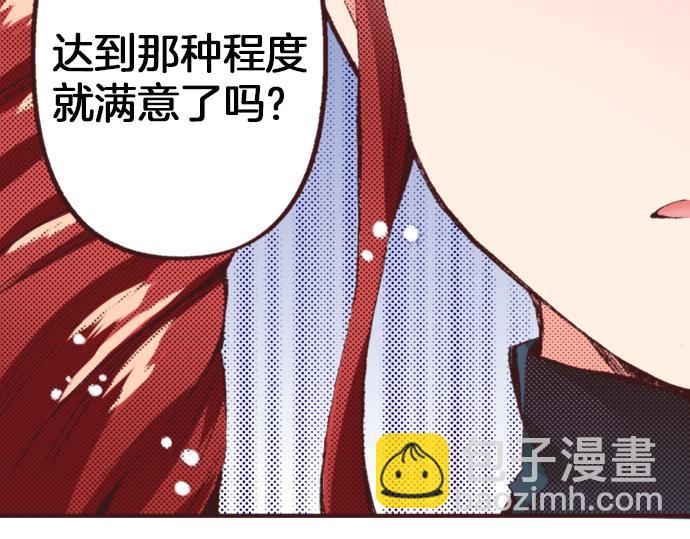 第32话  侍女教学现场70
