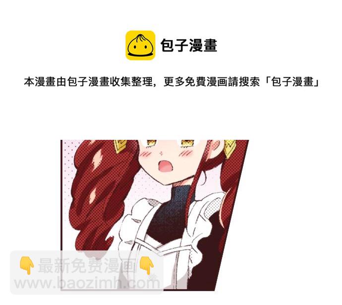 第32话  侍女教学现场72