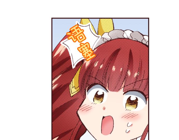 第32话  侍女教学现场73
