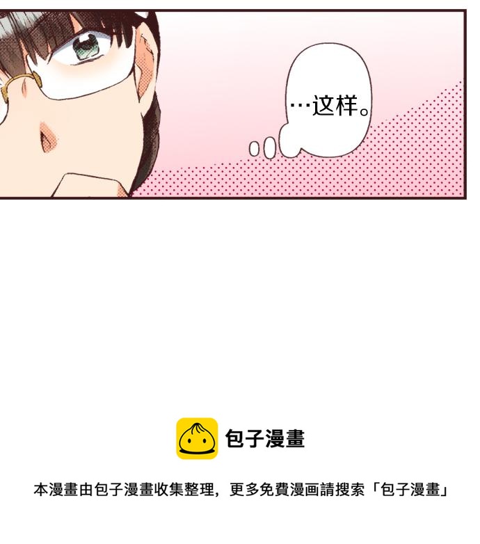 第32话  侍女教学现场76