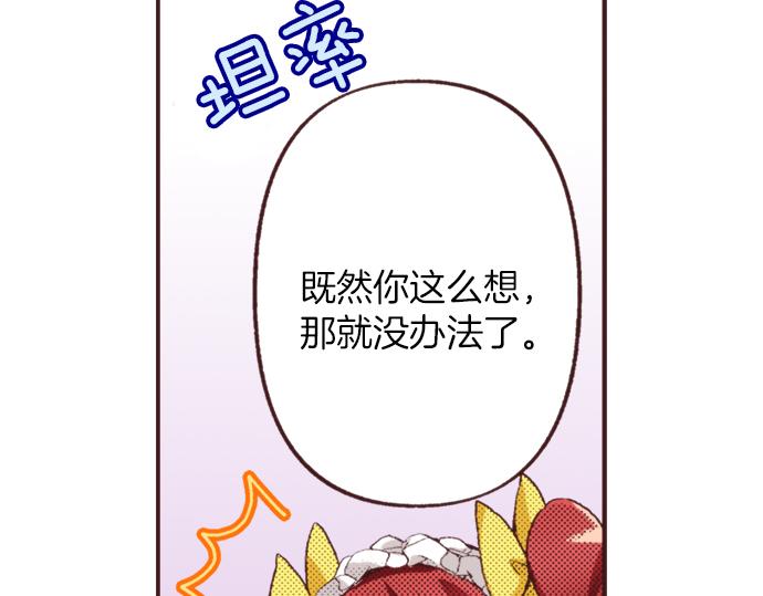 第32话  侍女教学现场81