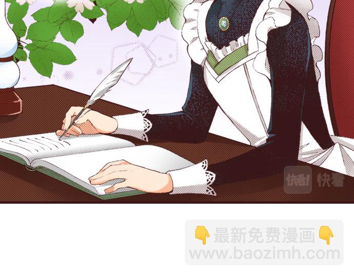 第32话  侍女教学现场9