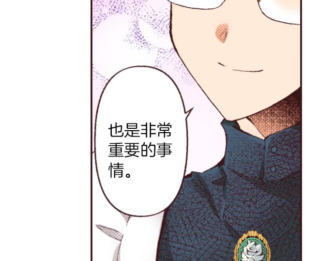 第32话  侍女教学现场91