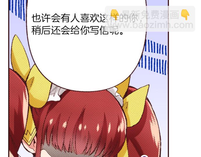 第32话  侍女教学现场94
