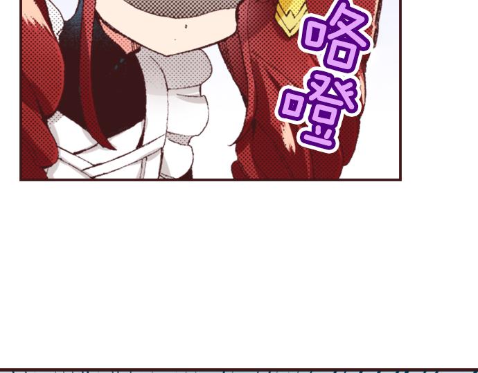 第32话  侍女教学现场95