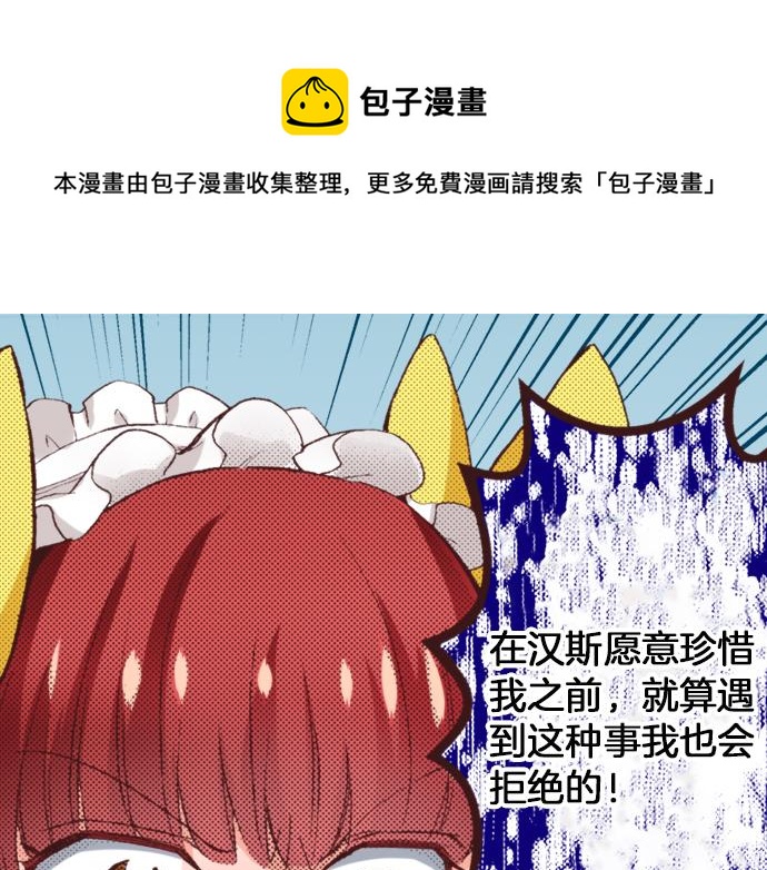 第32话  侍女教学现场96