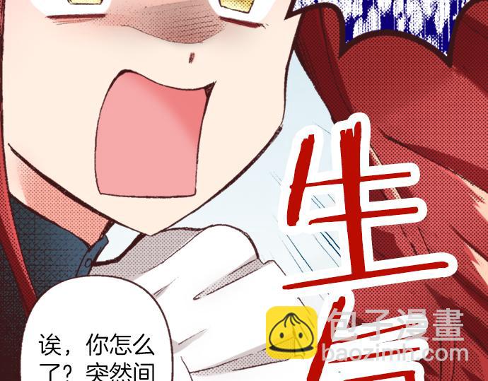 第32话  侍女教学现场97