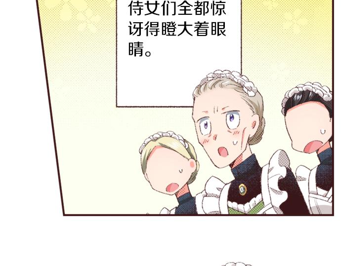 第38话 园游会开始咯！104