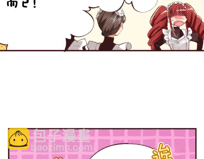 第38话 园游会开始咯！12