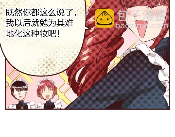 第38话 园游会开始咯！15