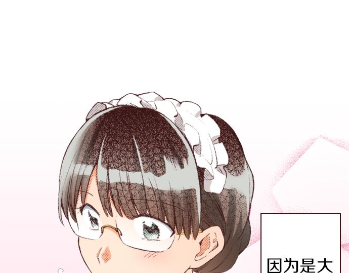 第38话 园游会开始咯！16