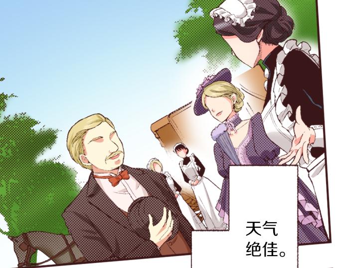 第38话 园游会开始咯！28