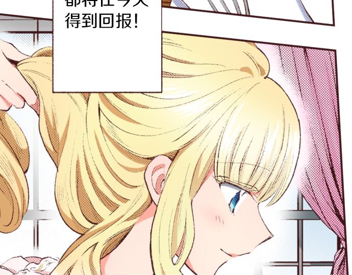 第38话 园游会开始咯！31