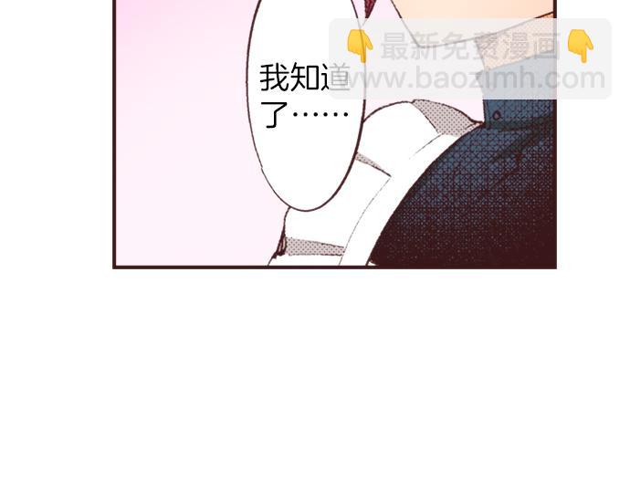 第38话 园游会开始咯！37