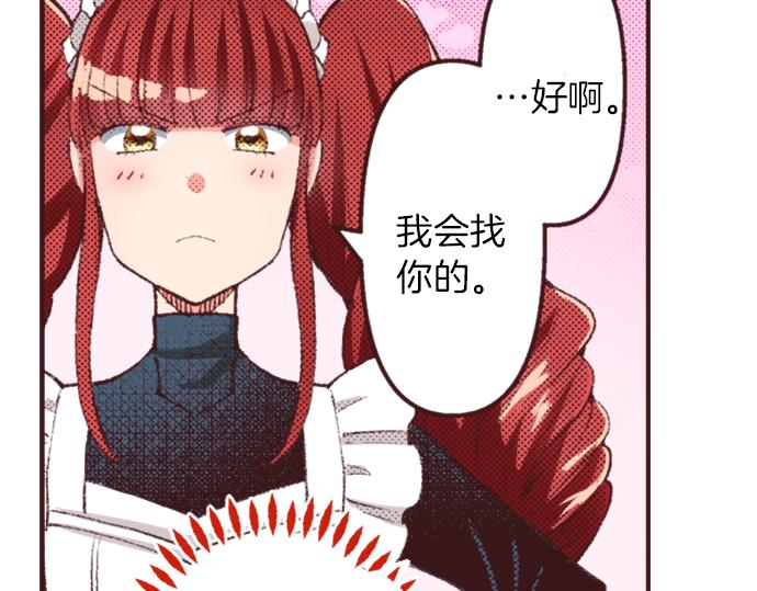 第38话 园游会开始咯！40
