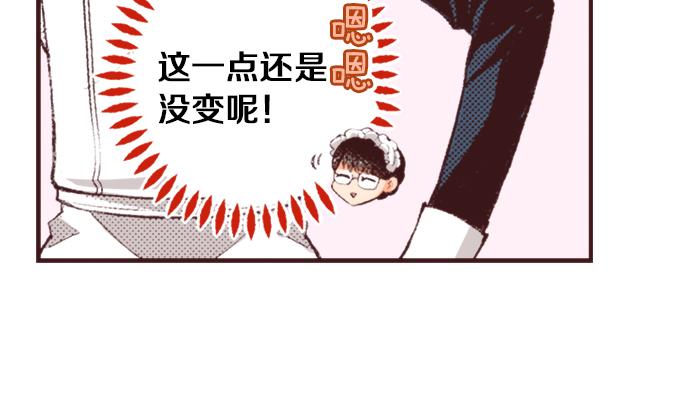 第38话 园游会开始咯！41