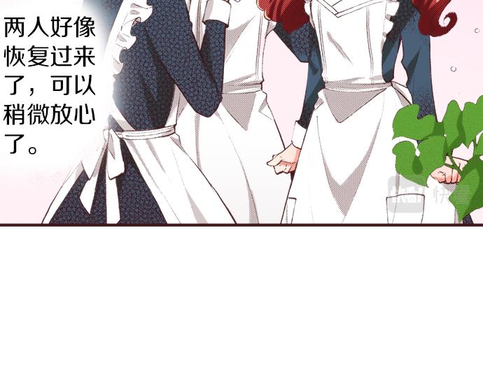 第38话 园游会开始咯！43
