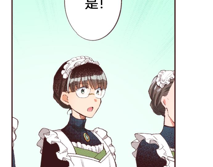 第38话 园游会开始咯！47